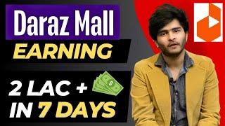 Daraz Mall Earning - Daraz Earning Secret | Daraz Mall Account Creation Requirements 2024 #dmall