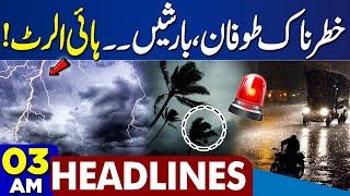 Heavy Rain Alert | Weather Update | Heavy Snow Fall | 03 AM Headlines | Dunya News