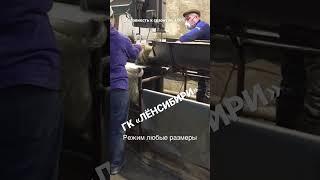 Производство межвенцового утеплителя.