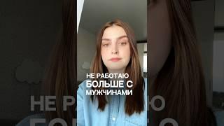 Монтирую для женщин  #монтаж #монтажвидео #монтажнателефоне