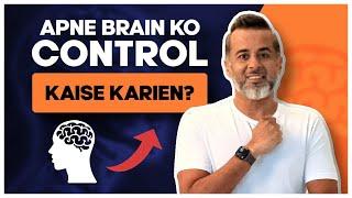 Apne brain ko control kaise karein?