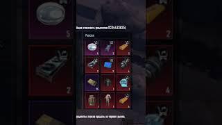 #metroroyale #pubgmobile #пабгмоменты #advokat #pubglover