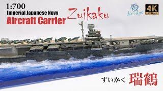 IJN Aircraft Carrier Zuikaku 瑞鶴 with Water Diorama 1/700