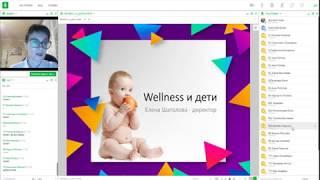 Здоровье детей Елена Шаталова
