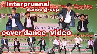 Abhayapuri college,freshers 2023 Group  Dance video#covervideo