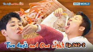 Two Days and One Night 4 : Ep.262-2 | KBS WORLD TV 250302