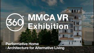 360° VR 전시투어, MMCA VR｜《연결하는 집: 대안적 삶을 위한 건축》