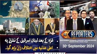 The Reporters | Khawar Ghumman & Chaudhry Ghulam Hussain | ARY News | 30th September 2024