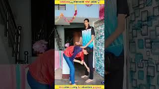 ভারতের লম্বা মেয়ের আশ্চর্যজনক গল্প  |guru| #shorts