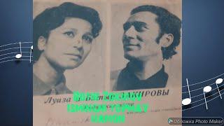 Botir Zokirov-Ismingni topmay hamon(Retro Uz MP3)(Farhod M12)