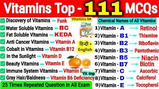 Vitamins Gk Questions in English | Vitamins Detail Video | Science Biology important Questions