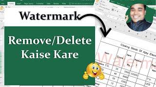 Excel Me Watermark Remove Kaise Kare | Excel Me Watermark Kaise Delete Kare