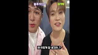 [불후의신곡] 김기태 (잘생긴 가수님 인터뷰?)
