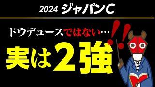 【激熱】先読み君、赤メンコ装着は自信の表れ！