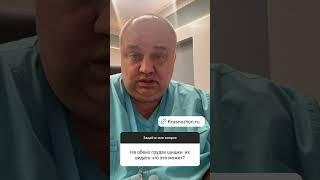 Отвечает онколог Дмитрий Андреевич Красножон, www.krasnozhon.ru #фиброаденома