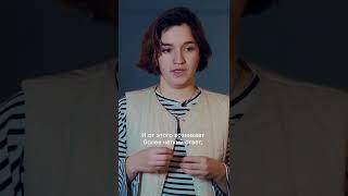 Part — это заявить о себе