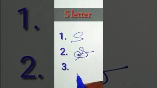 S Letter Signature Style ️ #new #signature #viral #shorts #art #lettering #ytshorts #style