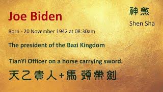 Joe Biden, TianYi Officer on a horse carrying sword. 天 乙 贵 人 + 马  头 带 剑