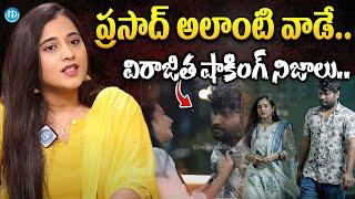 Actress Viraajita Reveals Shocking Facts About Prasad Behara || iDream Vijayawada