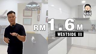 啦啦啦-RM1.6Million在Desa Park City 可以买到怎样的什么房子？