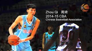 Zhou Qi China 2014-15 CBA | Full Highlight Video [HD]