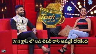 KTUC4 - Amala Paul Highlights | Episode 2 - Pradeep Machiraju | Sree Views