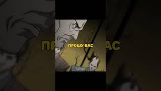В ЭТОЙ СТРАНЕ ЦАРИТ МИР  #аниме #анимемомент