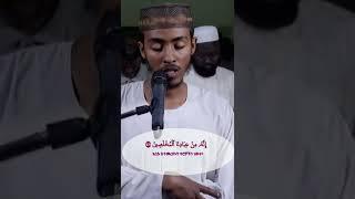 ማሻአሏህ ደስ የሚል ድምፅ