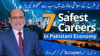 Top 7 Safest Careers in Pakistani Economy | Ever-green scope | Career Counselling by Yousuf Almas