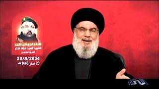 خبر بیست و سی - یکشنبه 4 شهریور 1403