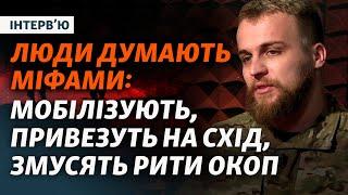 3-тя штурмова, «мільйон дронів», міфи про армію | Інтерв'ю з Олександром Бородіним