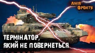 ПОРУШЕННЯ ПОВІТРЯНОГО ПРОСТОРУ КРАЇН НАТО. ПЕРШИЙ УКРАЇНСЬКИЙ ДРОН-КАМІКАДЗЕ  | ЛІНІЯ ФРОНТУ