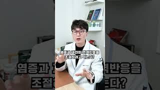 이런 영양제는 공복에 드세요