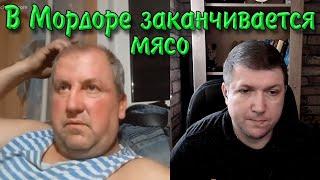 Орк решил взять меня измором. | Чат рулетка #краянин