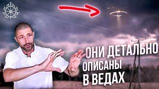 Наши предки знали об инопланетянах и НЛО тысячи лет назад // Мой опыт встреч с пришельцами