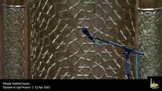 Masjid Tawhid Leyton  |  Qiyaam ul-Layl Prayers  |  22 Apr 2022