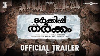 Turkish Tharkkam - Trailer | Lukman Avaran | Sunny Wayne | Amina Nijam | Ifthi | Nawaz Sulaiman