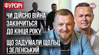 Действительно ли война закончится до конца года – Виталий Сыч, Сергей Фурса