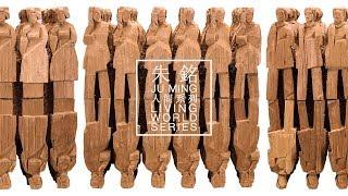 Ju Ming [Living World Series -  A Decade of Wood Sculptures]