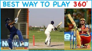 How to Play 360* Shot in Cricket || like abd || Surya kumar yadav