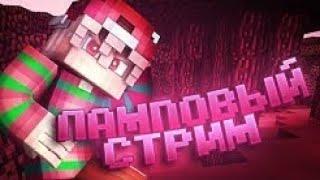 Развитие на лучшем гриферском сервере?! #shorts #minecraft