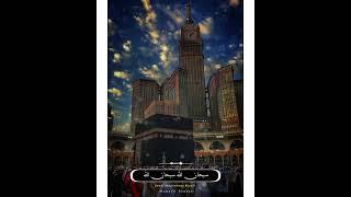 #hajj2025 #hajj #hajjnaat #hajjshorts #naat #islamicstatus #islamicshorts