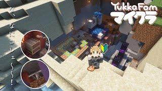【 マイクラ 】古代遺跡と廃ポータルを掘った結果発表！【 #新人Vtuber ┊ #らにぽめお散歩 】