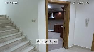 فيلا للإيجار بمساحة 312.5 م الرياض - حي الغدير