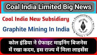 Coal India Limited News। कोल इंडिया ने Graphite Mining में रखा कदम। मध्य प्रदेश में मिला Licence।