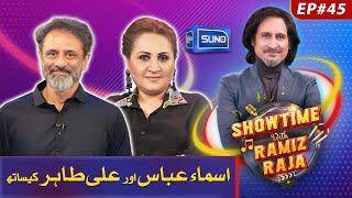 Asma Abbas & Ali Tahir | Showtime With Ramiz Raja | EP 45