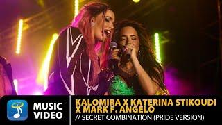 Kalomira x Κατερίνα Στικούδη x Mark F. Angelo – Secret Combination (Pride Version) | Official Video