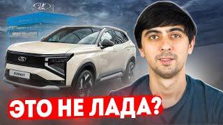 Это НОВЫЙ кроссовер АВТОВАЗА - LADA AZIMUT. Что с ним не так?