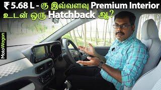Hyundai Grand i10 Nios 2023 - Full Review | Tamil Review | MotoWagon.