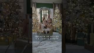 Bella's Photo Studio Christmas Promo video